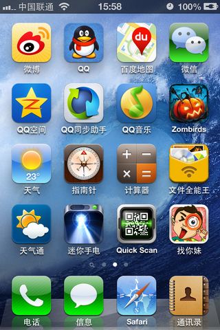 紀(jì)念一個曾經(jīng)的軟件產(chǎn)品 分辨率與橫豎屏在計算機軟件設(shè)計中的變遷