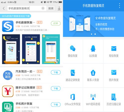 年末大回放 | 最美設(shè)計APP Top榜，哪款擊中你的心？