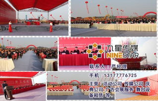 九星文化傳媒助力全南縣4S開業(yè)慶典 禮儀、模特與文化藝術(shù)的完美結(jié)合