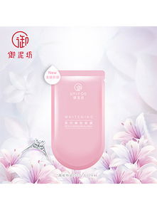 御泥坊護膚類產(chǎn)品 在數(shù)字化時代如何依托平臺與設備提升時尚美妝體驗