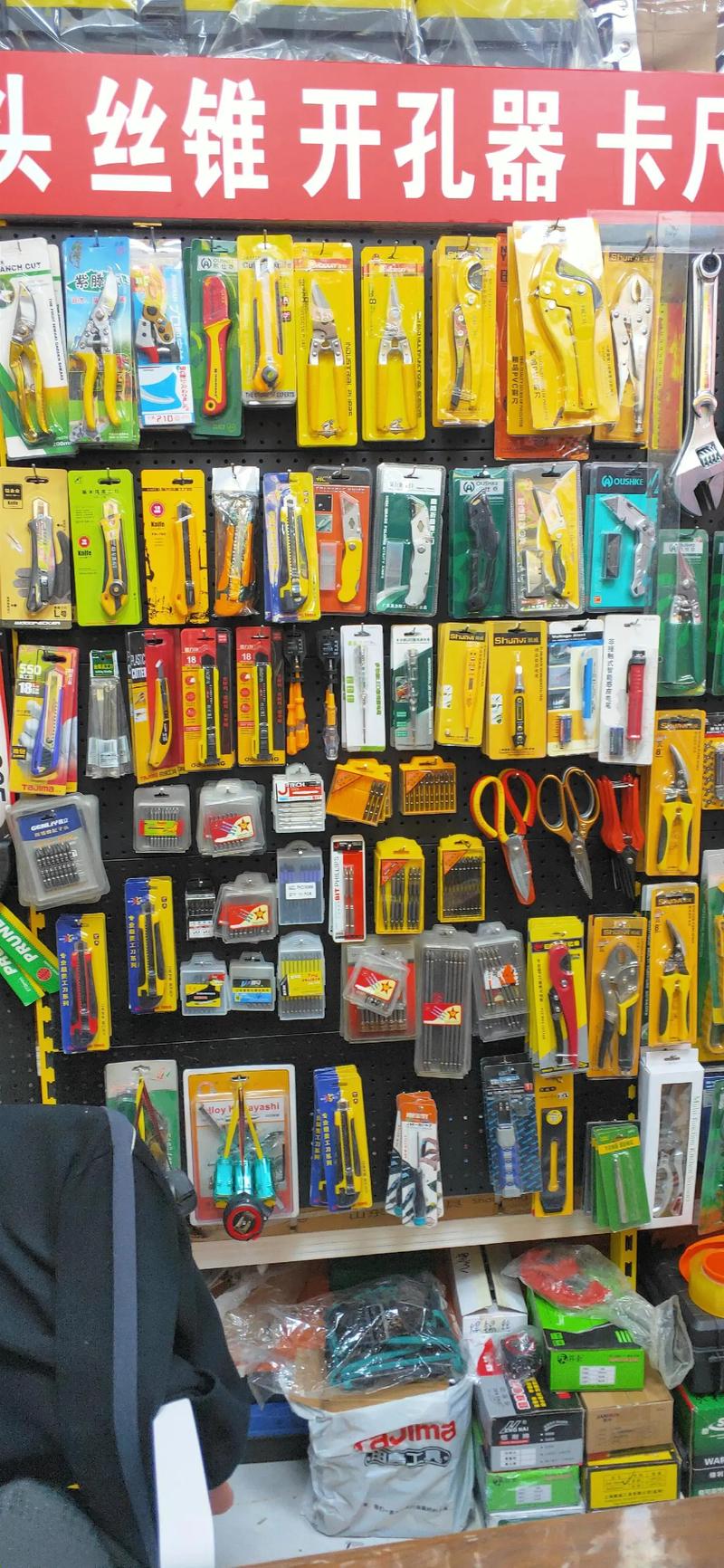 鉆頭絲錐開孔器量具刃具 構(gòu)筑現(xiàn)代工業(yè)的基石與全國通達(dá)的供應(yīng)網(wǎng)絡(luò)